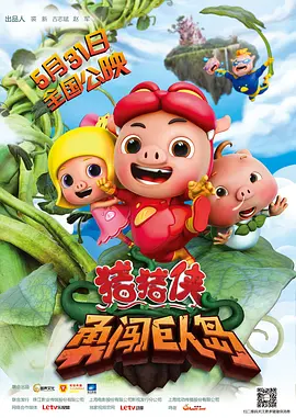 美女三级